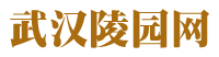 八叠山生命公园
