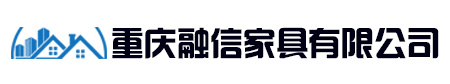 融信家具