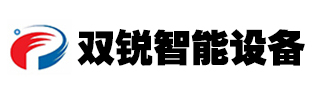 双锐智能设备