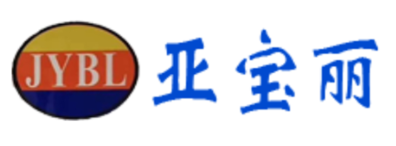 亚宝丽环氧地坪漆
