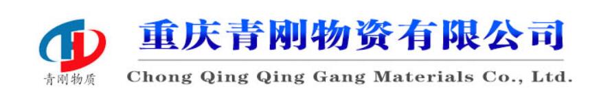 青刚钢管