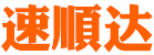 恒福源钢板租赁