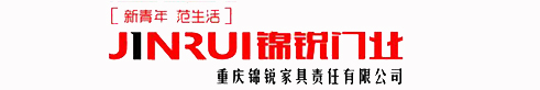 锦尚一品门业