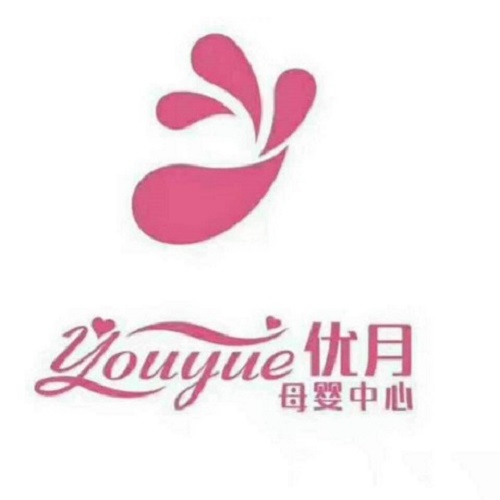 优月精致月子会所