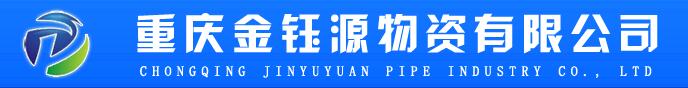 金钰源球墨铸铁