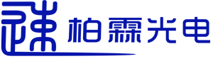 速柏霖光电