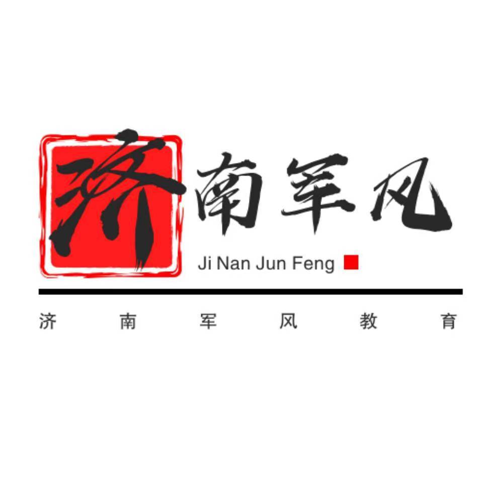 军风拓展训练