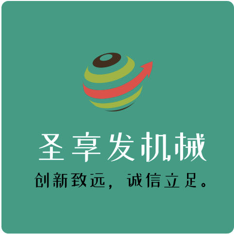 圣享发