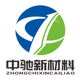 中驰新材料