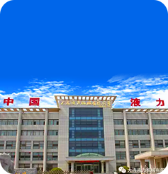 液力机械