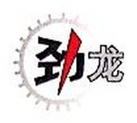 劲超机械