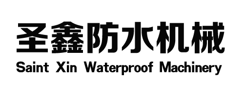 圣鑫机械
