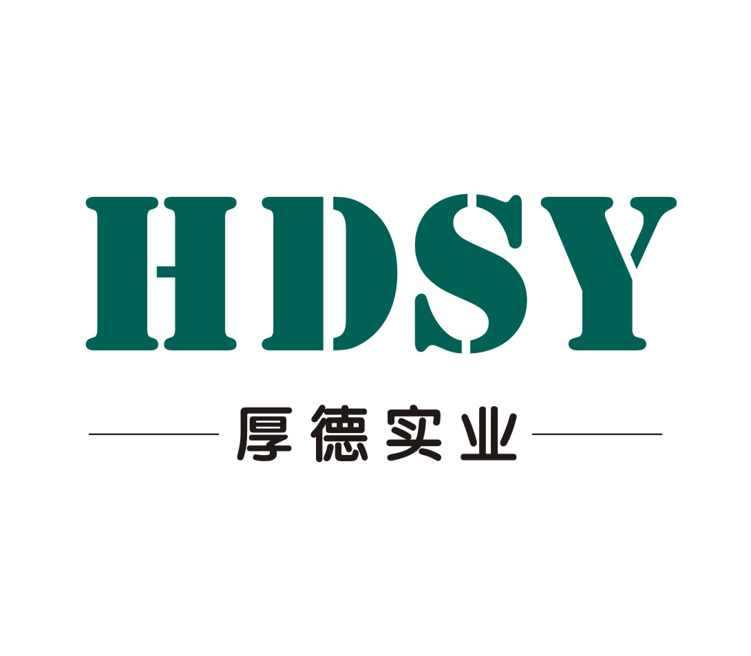 厚德实业