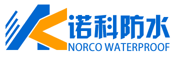 诺科防水