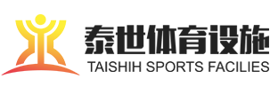 泰世体育