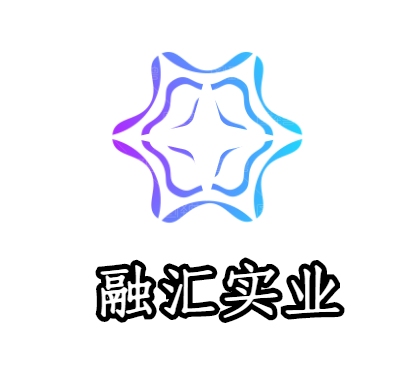 融汇实业