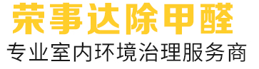 荣事达家政服务
