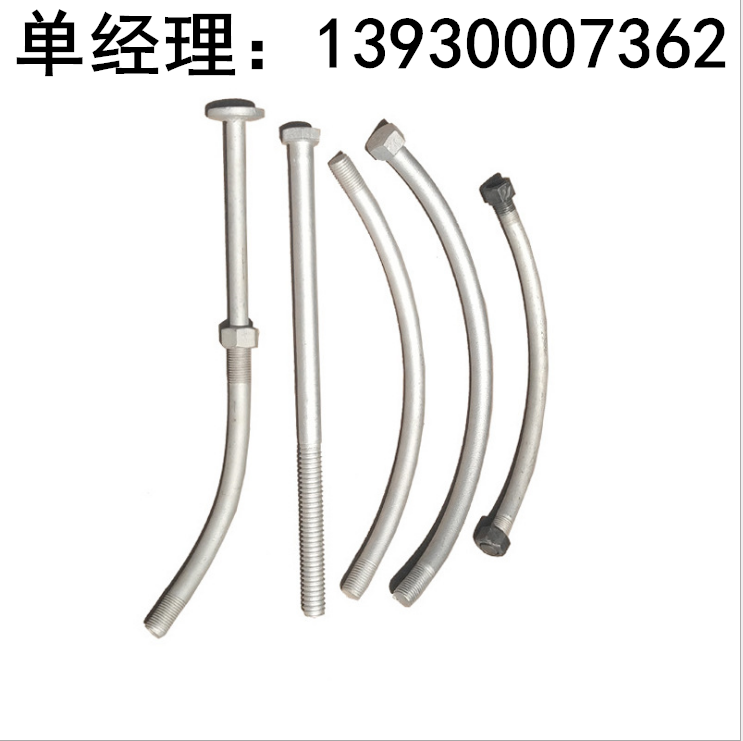 冠维紧固件