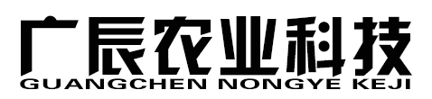 广辰农业