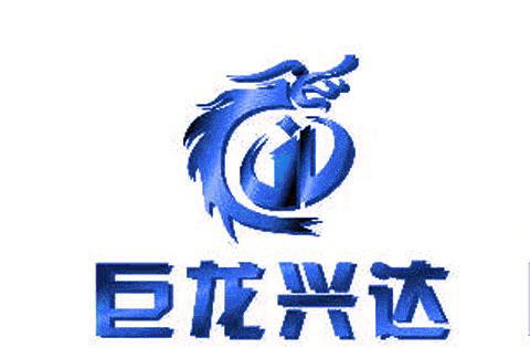 巨龙兴达钢结构工程