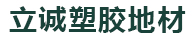 博帆时代仓储中心