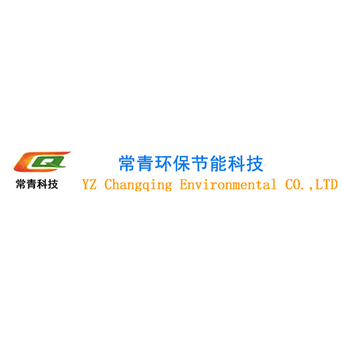 常青环保节能