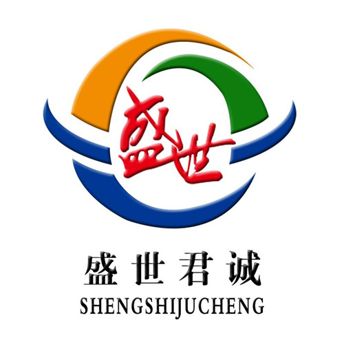 盛世君诚