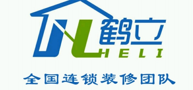 鹤立装修