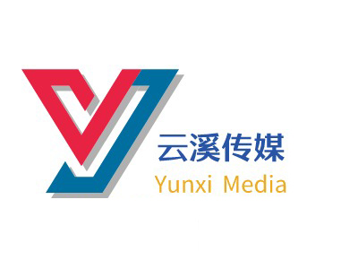 云溪传媒